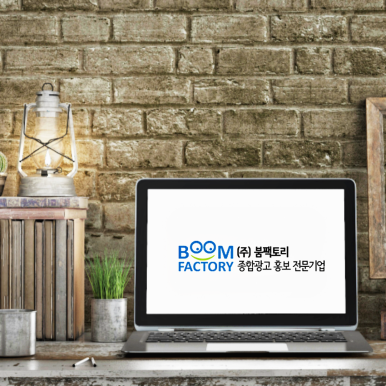 성실광고 이미지