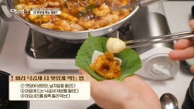 국민낙곱새광주점 이미지