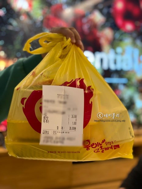 웅이네오돌뼈인천검단점 이미지