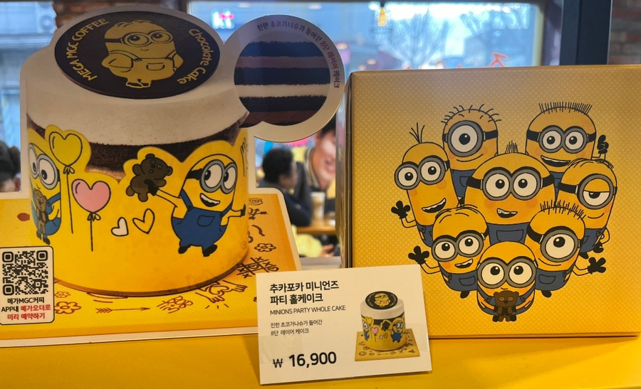 추카포카케이크 이미지