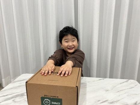 해빗미래교육 이미지
