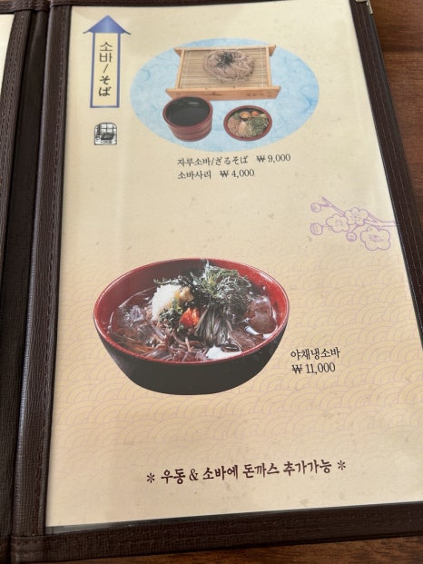 이촌사누끼 이미지
