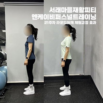 엔케이21 이미지