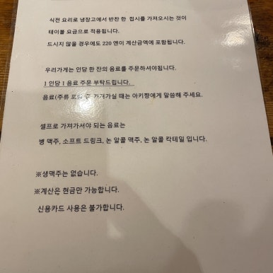 텟판아키 이미지