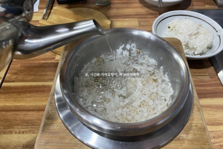 참숯장어촌 이미지