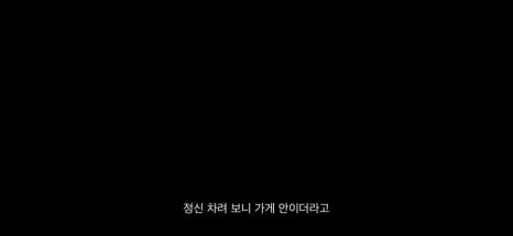 넥스트쳅터 이미지