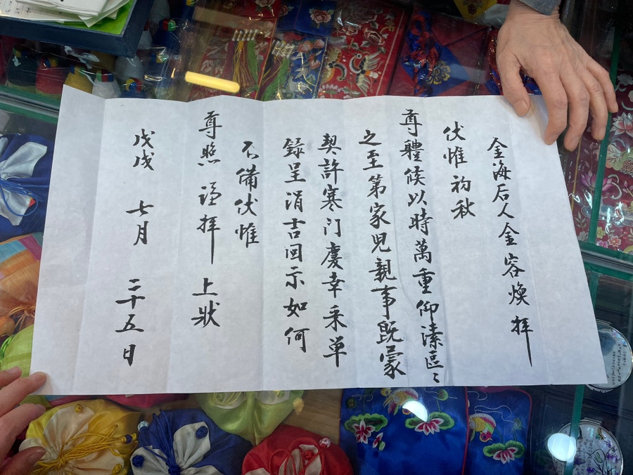 수복꽃신 이미지