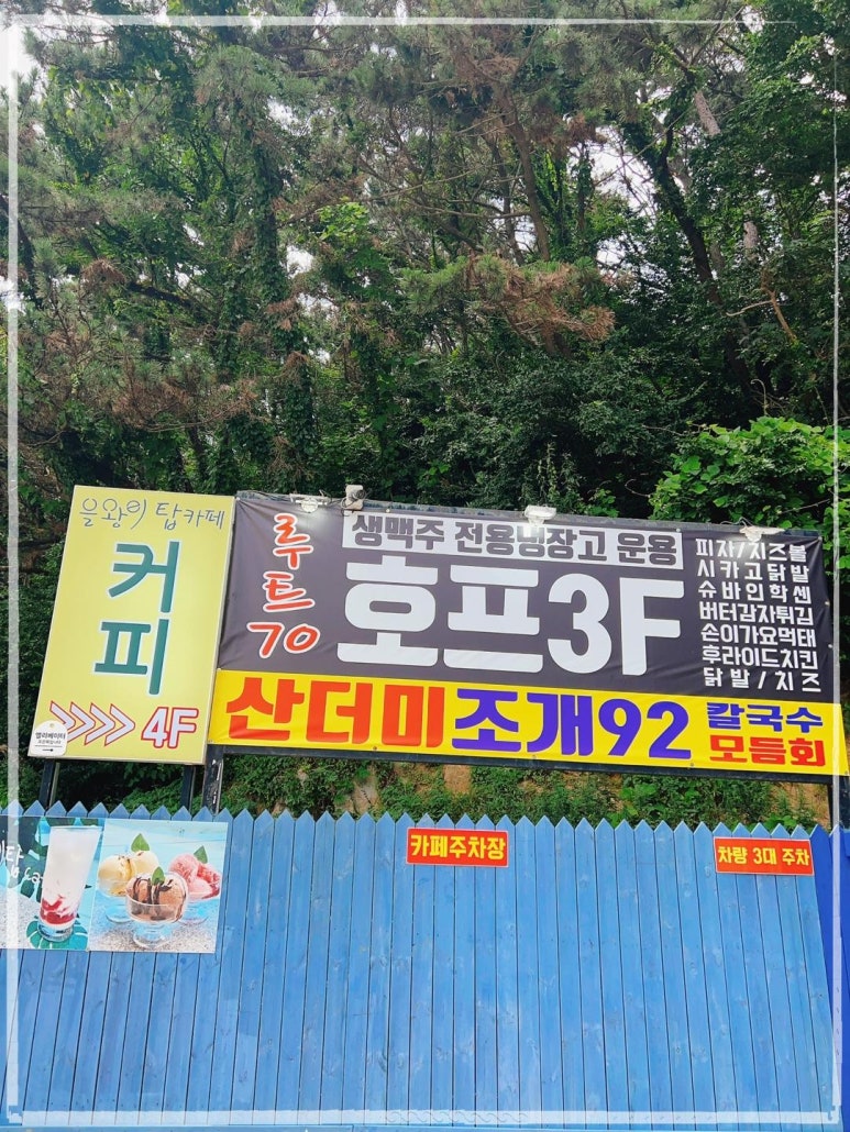 산더미조개92 이미지