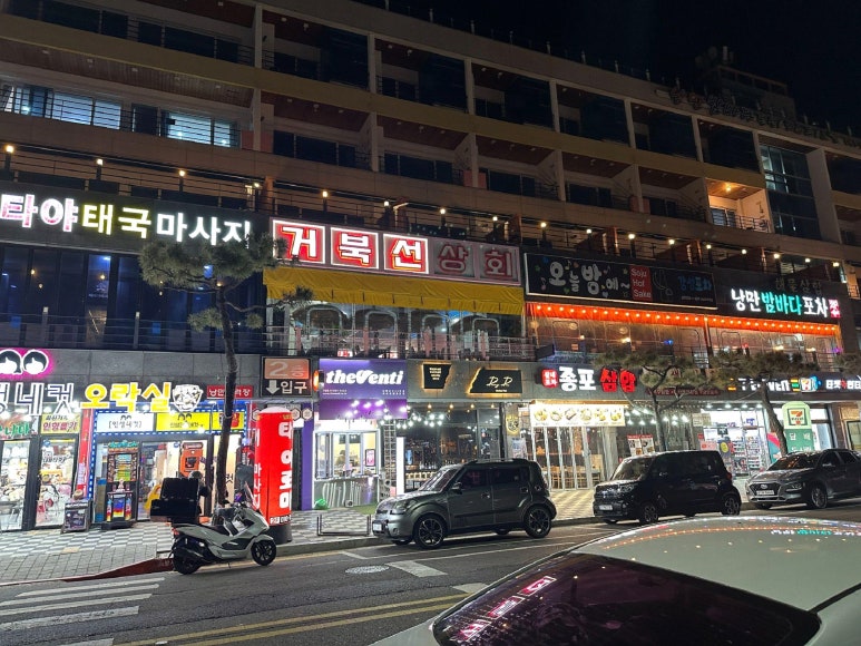 이조상회 이미지