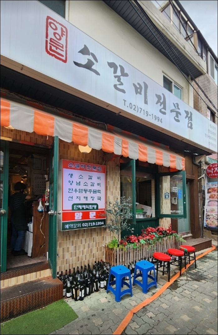 숙대입구 이미지