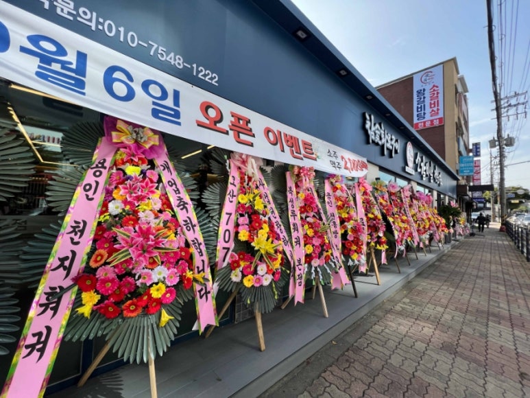 품육 풍덕천(본점) 이미지