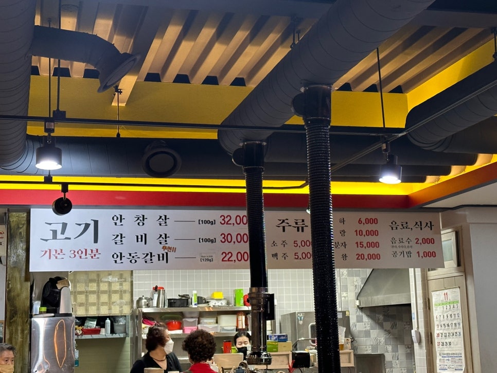 안동갈비갈비살 이미지