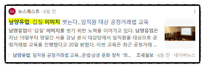 스탠스컴퍼니 이미지