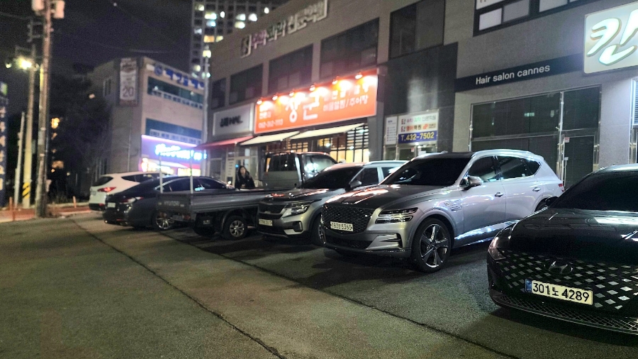 이장군 알요리전문점 이미지