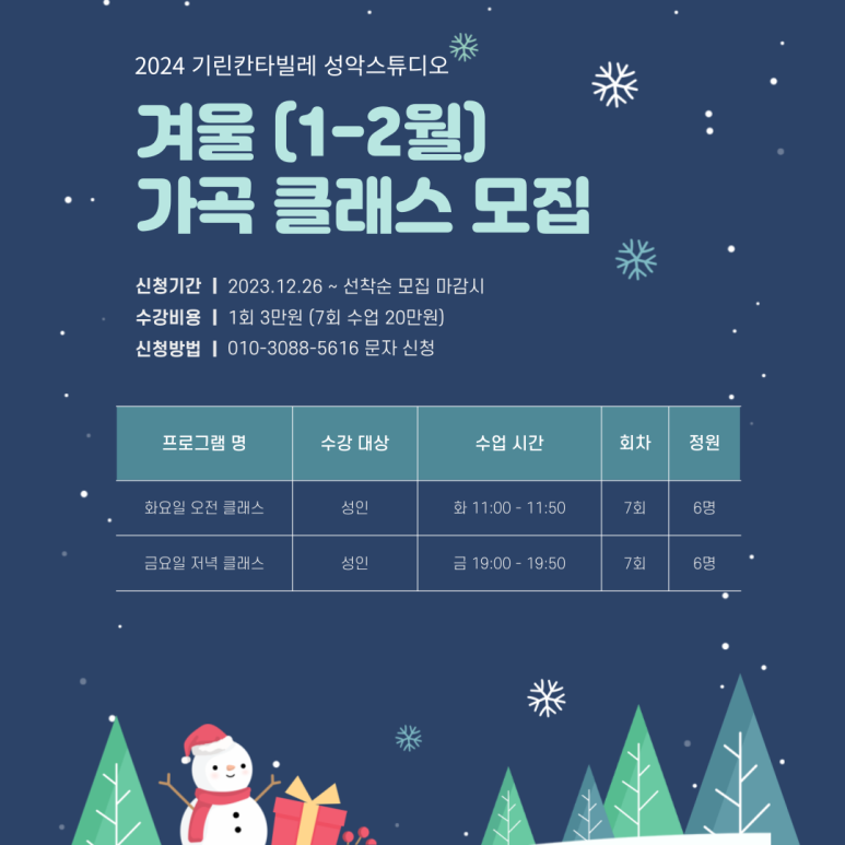 기린칸타빌레 이미지