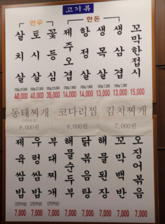 킹콩생고기 이미지
