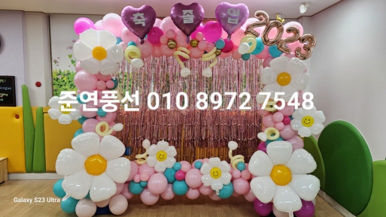 소새울유치원 이미지