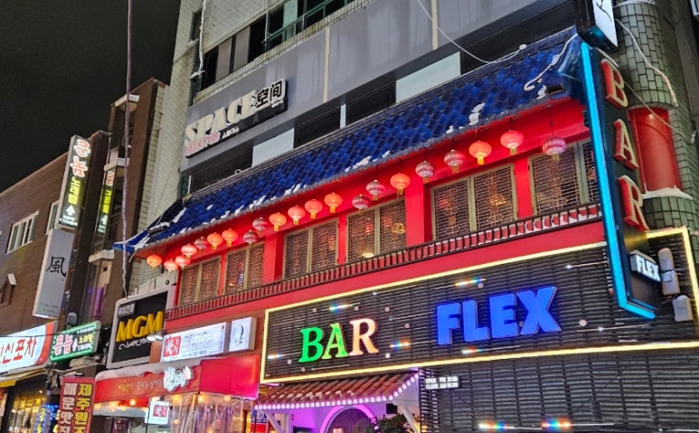 칭따오객잔 이미지