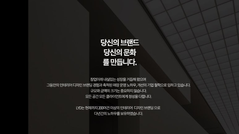 디자인LYD 이미지