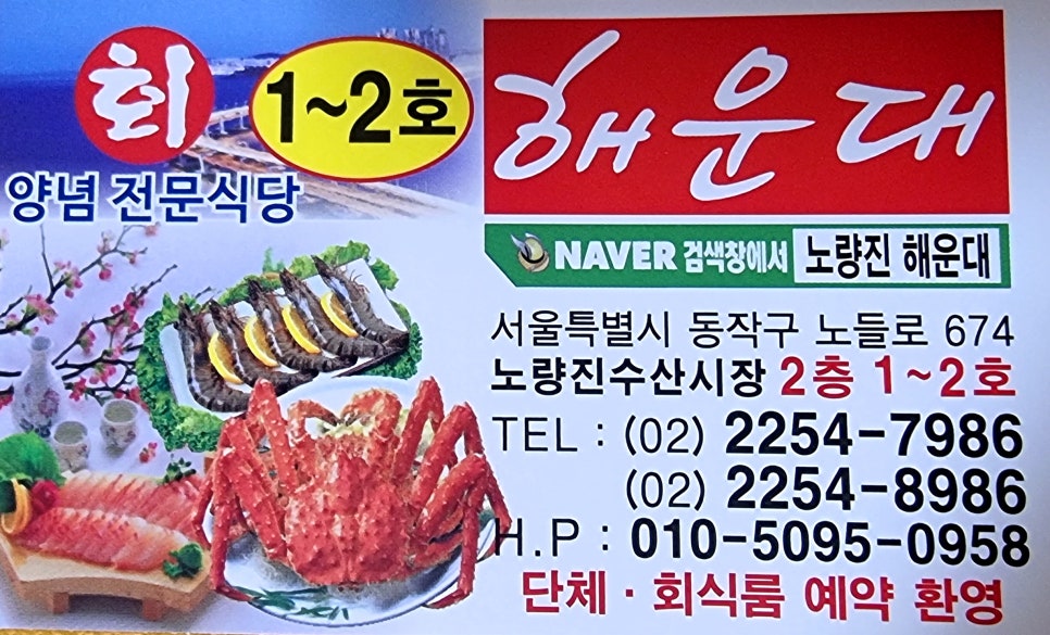 전라빵집 이미지