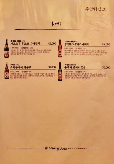 주담소 이미지