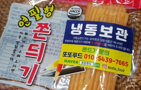 (주)신흥물산 이미지