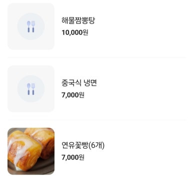 상하이양꼬치 이미지