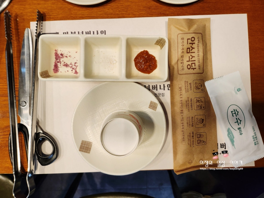 마블넘버나인 광교점 이미지