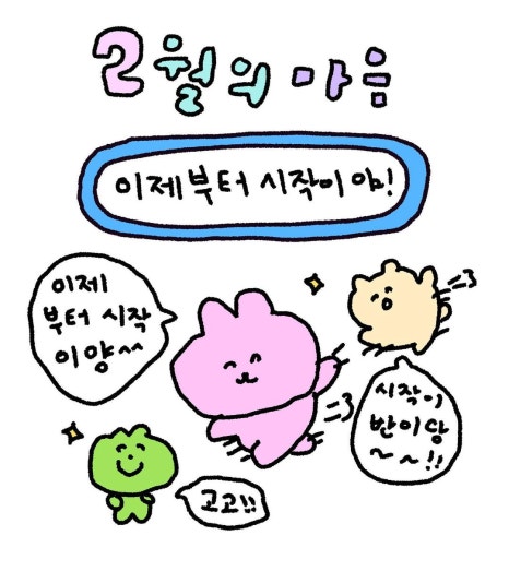 마음모음 이미지