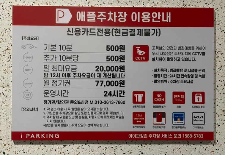 천년홍양꼬치 이미지