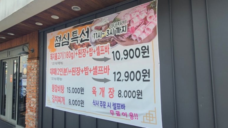 날마다대박대패 이미지