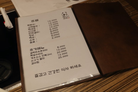 천삼음료 이미지