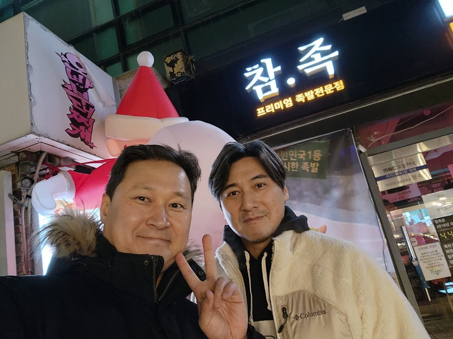양재족발 이미지