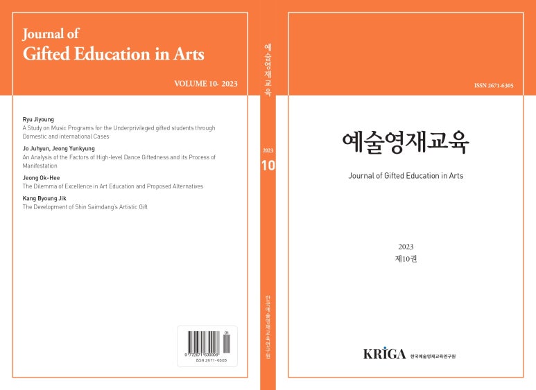 교육종합연구원 이미지