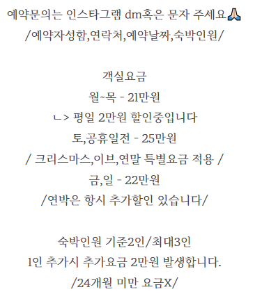 숲담 이미지