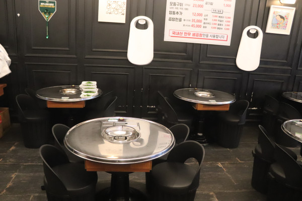 제일황소곱창 이미지