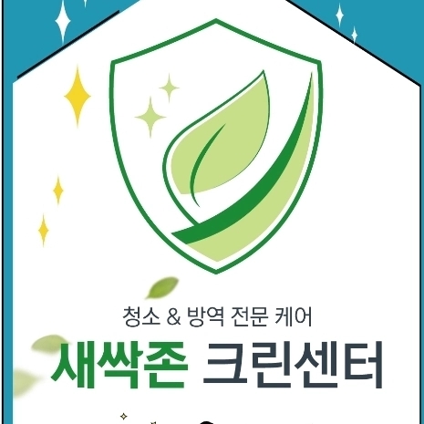 크린조아 이미지