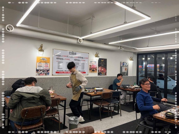 민지네삼겹살 이미지