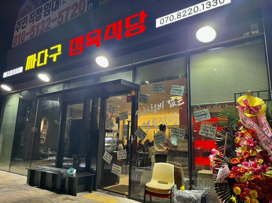 싸다정육 이미지