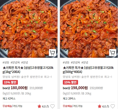 삼삼무역 이미지