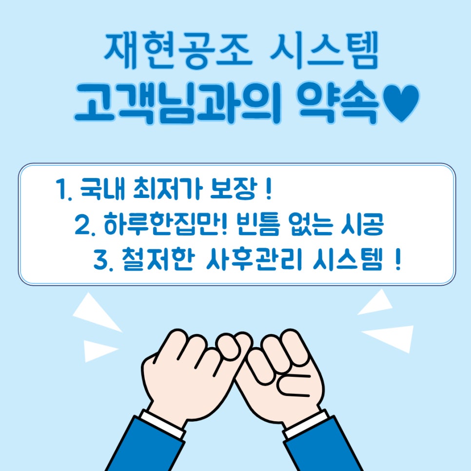 하나로공조시스템 이미지