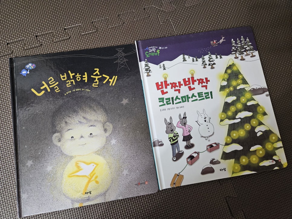 (주)참아람 이미지
