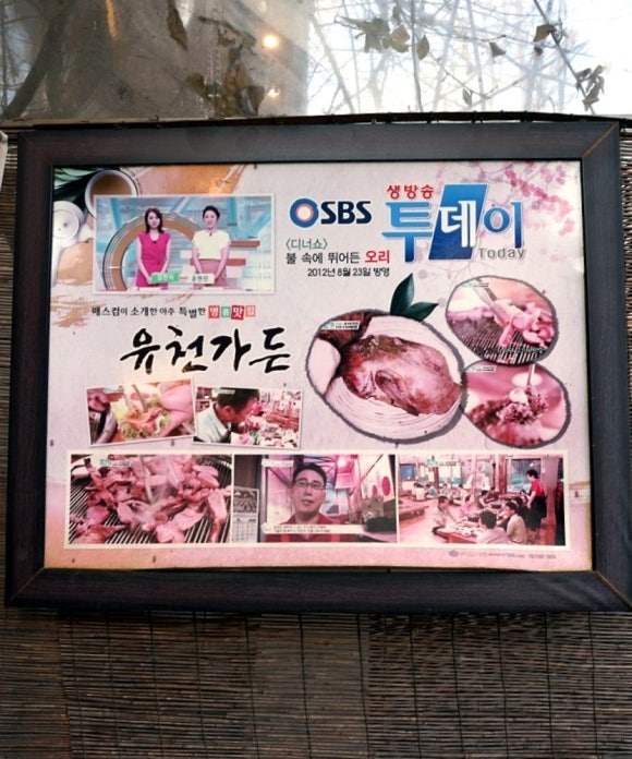 유천정육점 이미지