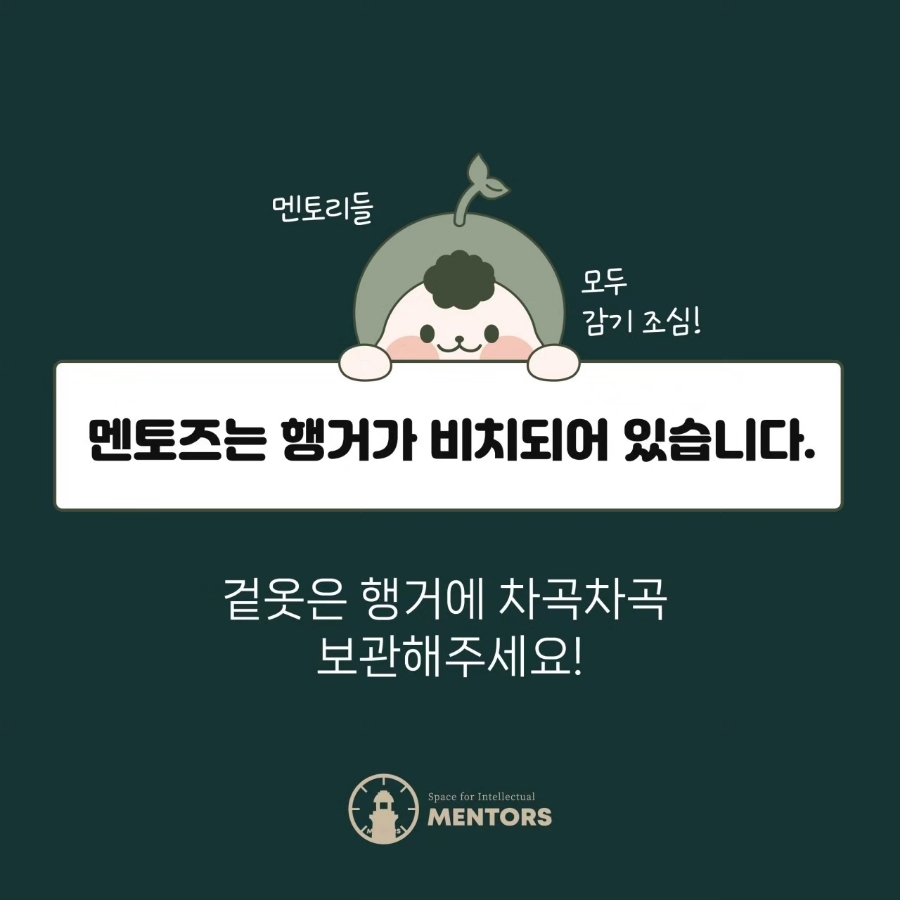 진주혁신멘토즈스터디카페 이미지