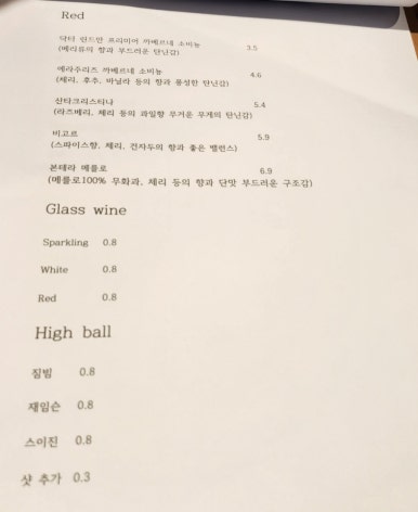 리베르띠 이미지