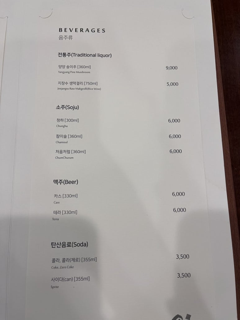 코지베이커리 이미지