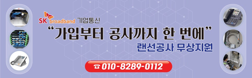 주식회사 부산냉동냉장 이미지