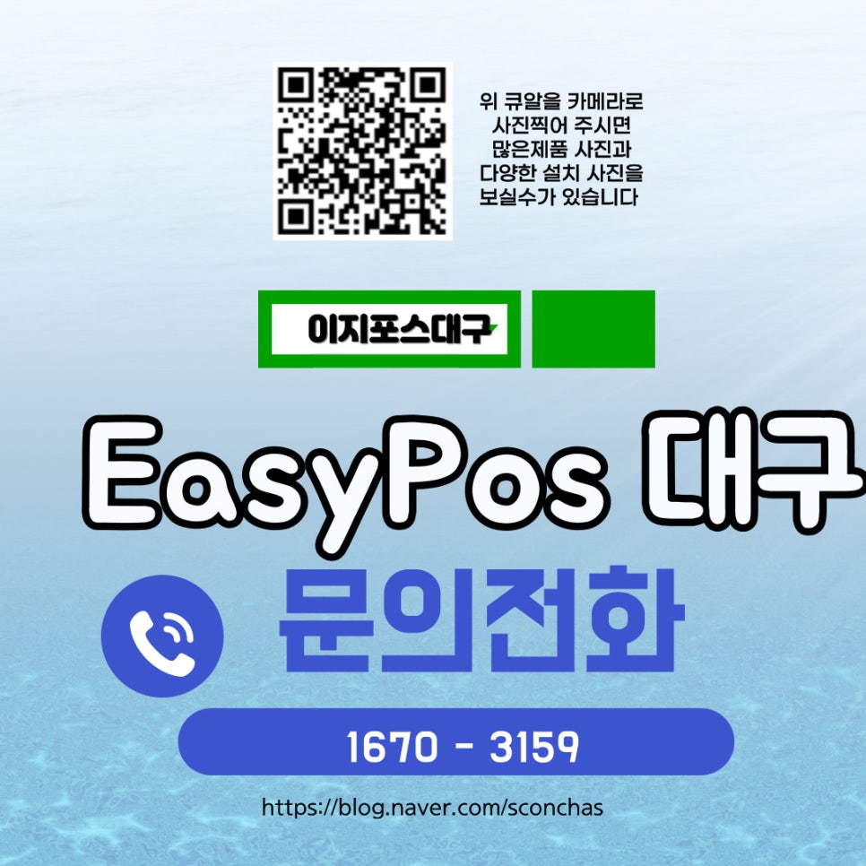강씨목삼신세계점 이미지