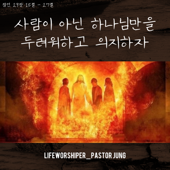 잠언라이프 이미지