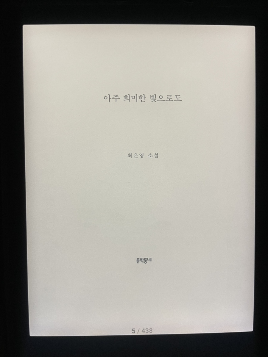 유일한계절 이미지
